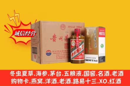 广元市苍溪求购回收精品茅台酒