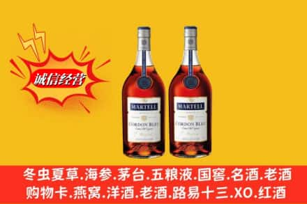 广元市苍溪回收洋酒蓝带价格