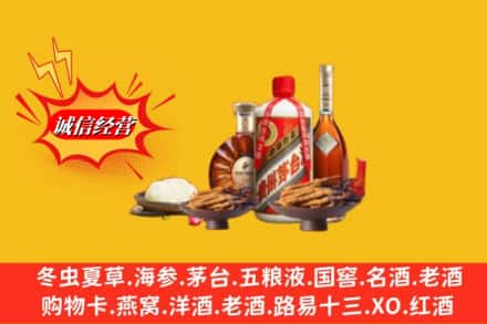 广元市苍溪烟酒回收礼品